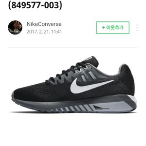 작아서팝니다