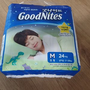 하기스 굿나이트 중형3팩 + 하기스점수 36점