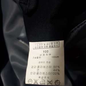 남성캐쥬얼 자켓100ㆍL사이즈
