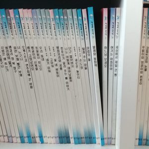 1.웅진 책벌레 읽기책. 2.세계 걸작 그림책