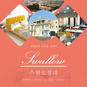 중고보다 더 저렴한 신형 매트리스 초특가행사 한정판매 입니다.