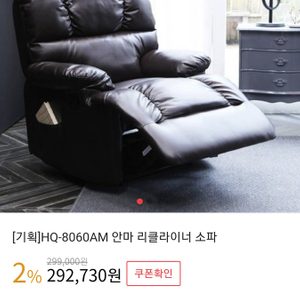 안마기능있는 쇼파 1인쇼파 수유쇼파 수유의자