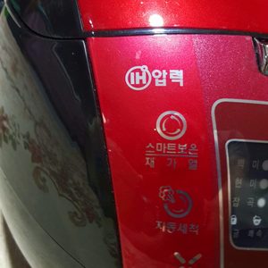 쿠첸IH6인용 압력밥솥내솥깨끗