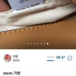 사기 당했습니다..