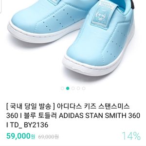 아디다스 운동화130 새상품 팝니다