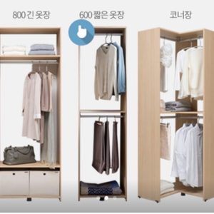 리바트 드래스룸 가구