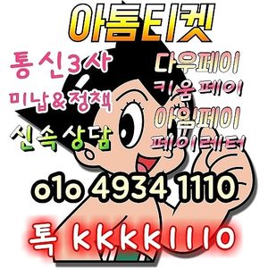 미납정책 매입합니다