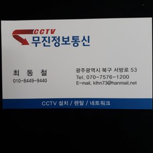 KT올레시시티비렌탈 및 판매