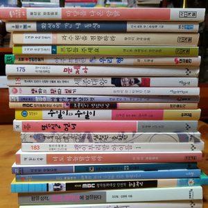 초등학생 도서 20권