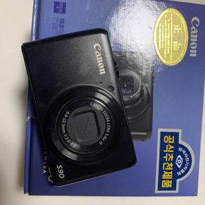 캐논 카메라 파워샷s90 디카 판매해요