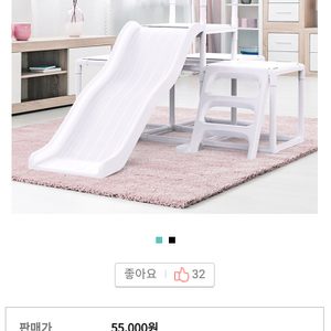 (가격내림)햇님토이 정글짐미끄럼틀 판매합니다.