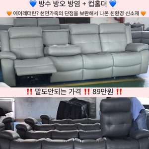 ‼️ 말도안되는 가격 ‼️ 부산전지역 무료배송 ‼️
