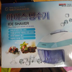 아이스빙수기/각얼음 빙수기