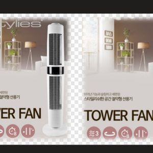 스타일리스 타워형 선풍기타워팬 싸게팝니다