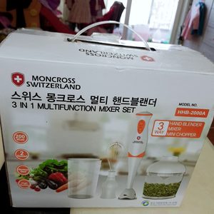 핸드믹서기+쥬서기+코코젤리다지기다팔아요