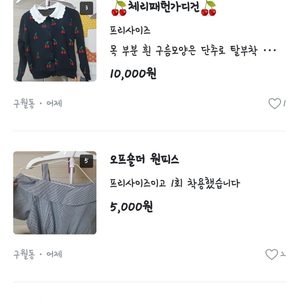 💕3개이상:무료배송/7개이상:할인+무료배송해드려요~구경오세요💕