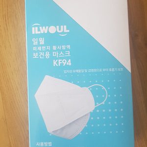 미세먼지마스크 30개