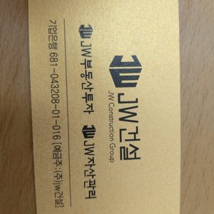함께일할직원모집합니다♡