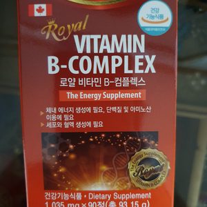 로얄 비타민ㅡB 컴플렉스ㅡ5월 25일까지 가격인하