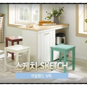 리바트 식탁의자 스툴