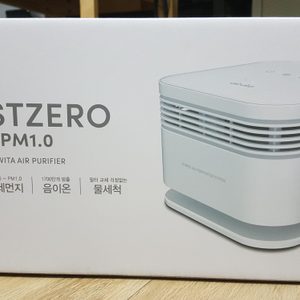 공기청정기ㅡ에어비타 더스트제로 공기정화기