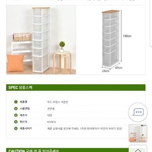 작은냉장고.제습기.아코디언.전자바이올린.김치냉장고.다리미판.고양이사료.자전거.묵은지. 외 구합니다.