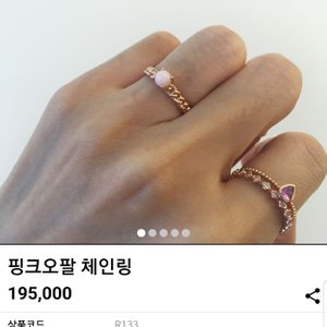 14k핑크오팔 반지, 14k마름모드롭이어링