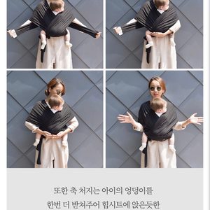 코니아기띠 포맘이아기띠 새거 신생아아기띠 슬링아기띠