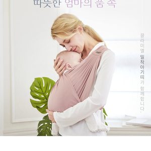 밀착아기띠(엑스핏아기띠)/신생아아기띠