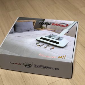 코니맥스 침구청소기 (해파필터)
