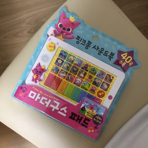 새상품)핑크퐁 마더구스패드