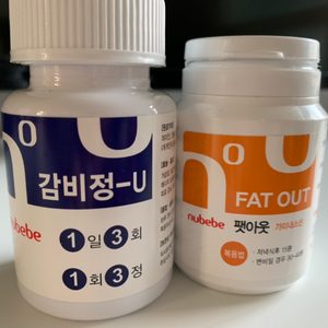 누베베한의원 한약 다이어트