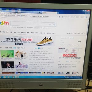 17인치 모니터팝니다