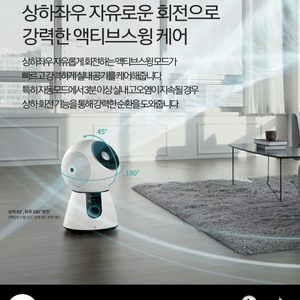 웅진코웨이 렌탈 및채용