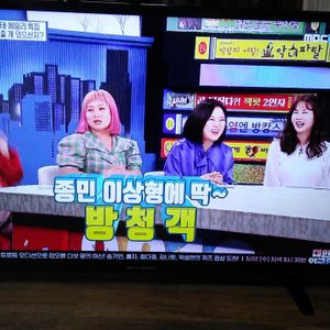 스카이미디어40"LEDTV