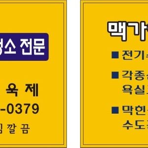 에어콘청소