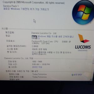 인터넷용 및 일반 사무용PC 본체 셋트 팝니다.