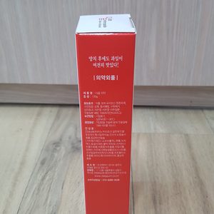 이 닦고 사과 먹자! 치약 판매합니다.