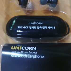 무선 이어폰(유니콘블루투스이어폰)