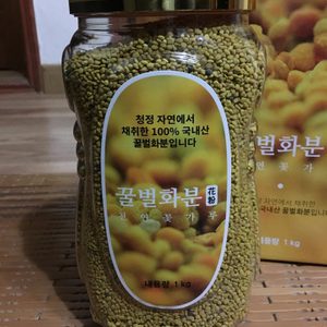 꿀벌 화분 (비폴렌. 꽃가루)판매합니다.