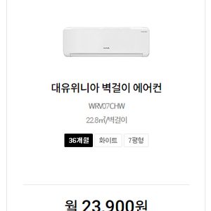 새상품>> 삼성무풍에어컨, 19년형무풍에어컨, 벽걸이에어컨 특가☆