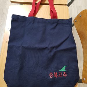 가방(캔버스원단)