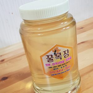 자연이준 최고의선물