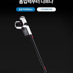 미개봉 삼성 청소기
