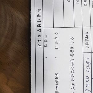 안마의자