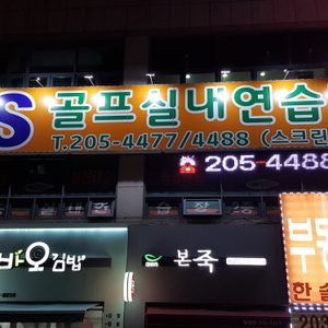 6월 한달이벤트(5%할인)