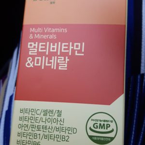 비타민