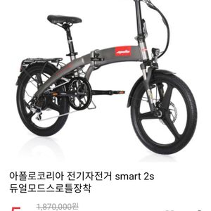 최고급 전기자전거 급판매,전기자전거