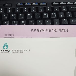 필라테스 6개월 이용권 양도