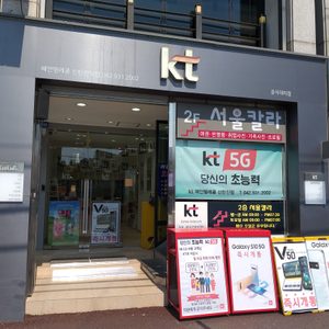 신탄진KT본사직영점